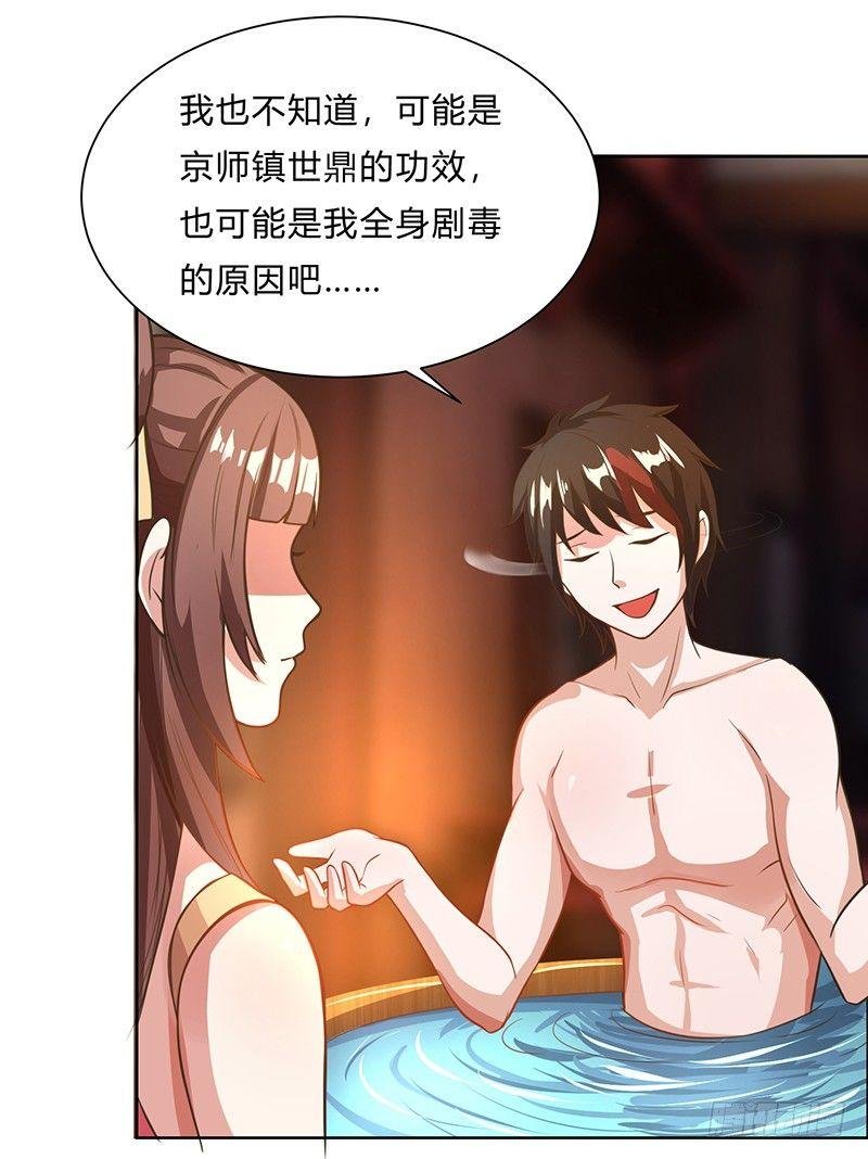 第8话 不喜欢女人