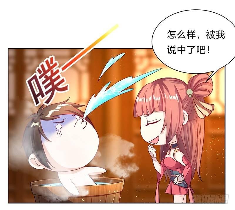 第8话 不喜欢女人