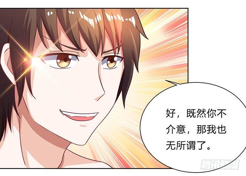 第8话 不喜欢女人