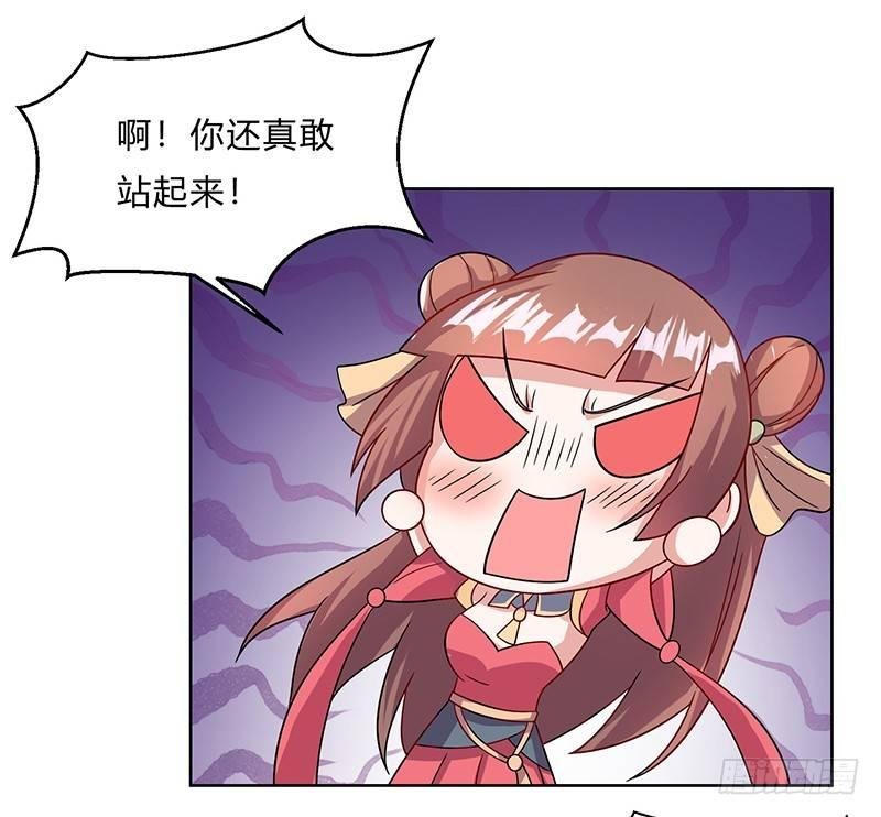 第8话 不喜欢女人