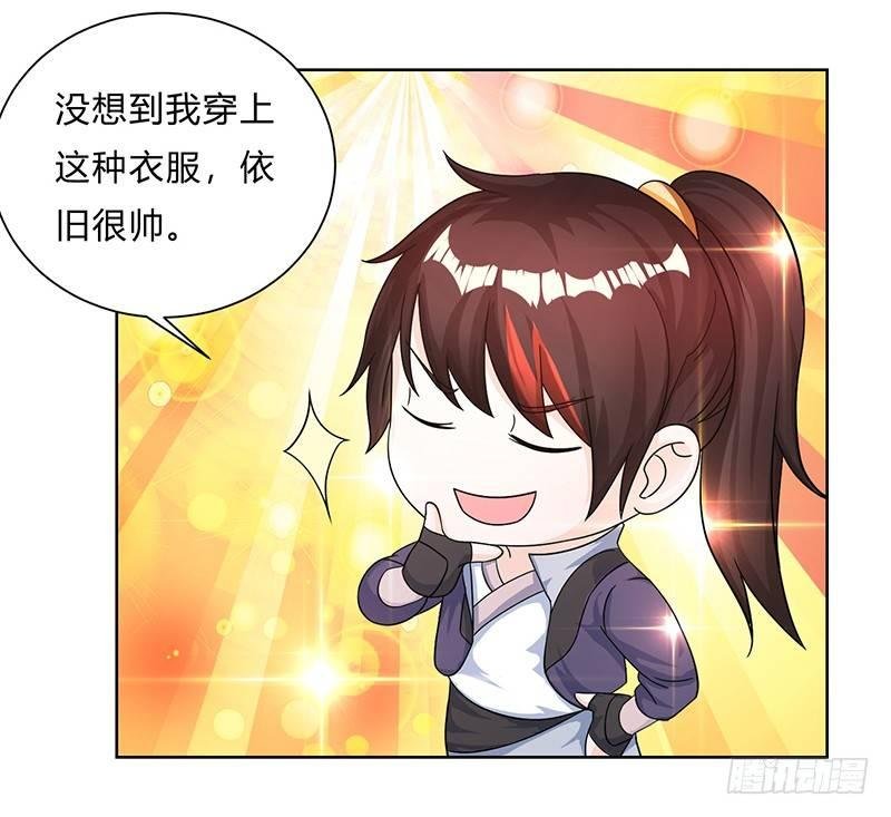第8话 不喜欢女人