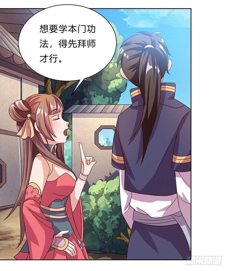 第8话 不喜欢女人