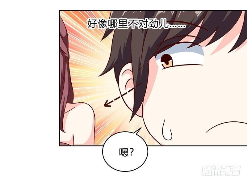 第7话 试探