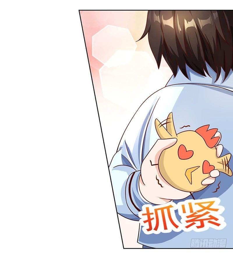 第7话 试探