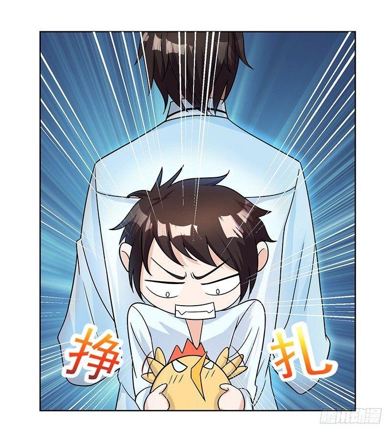 第7话 试探