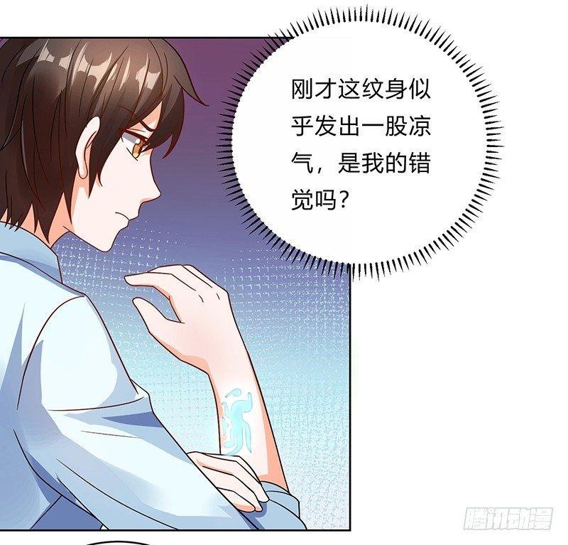 第7话 试探