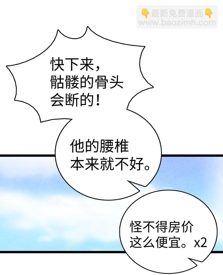 01 搬家1