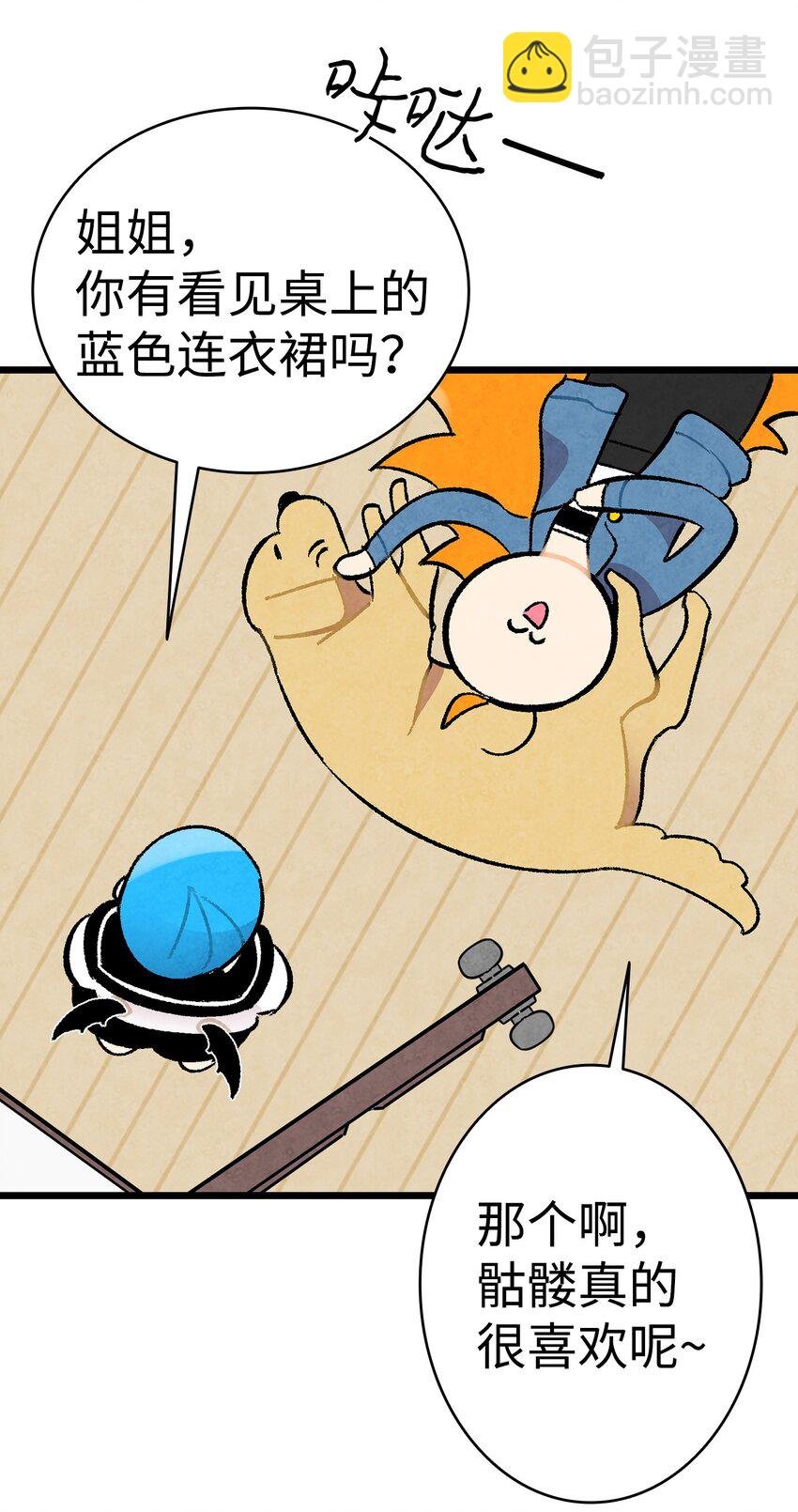10 洗澡