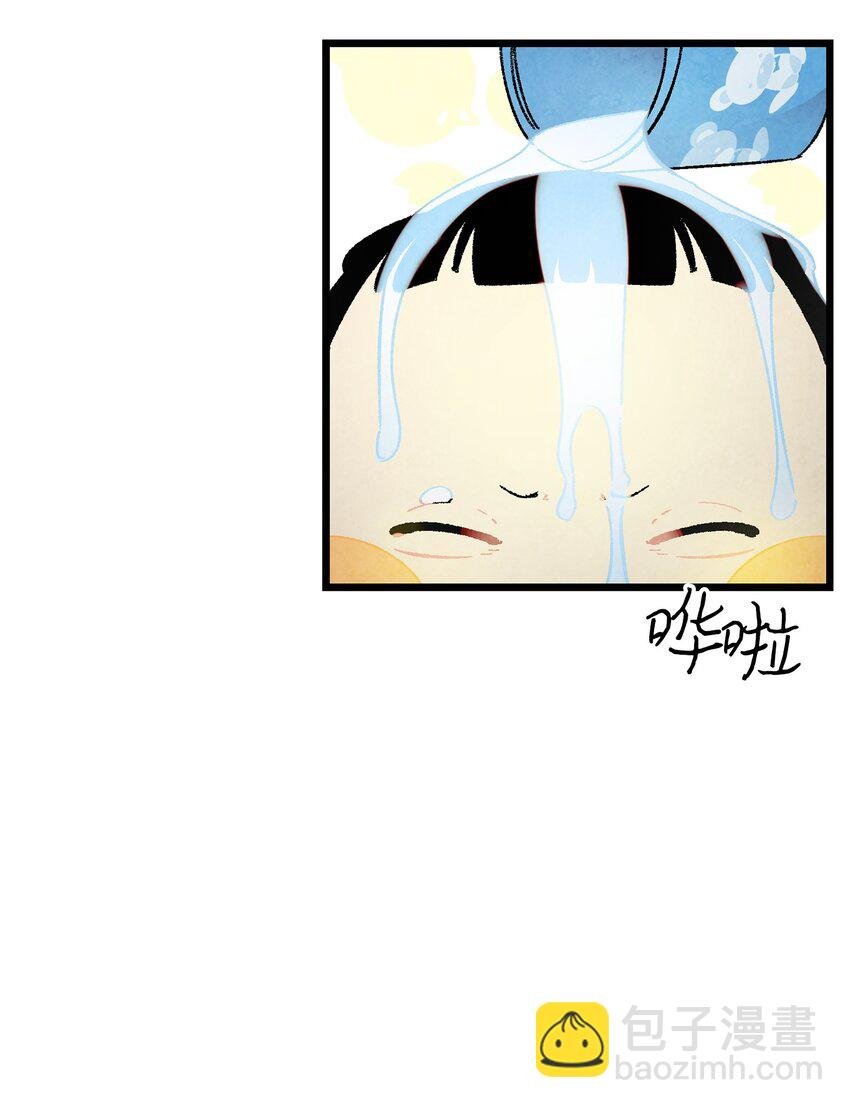 10 洗澡