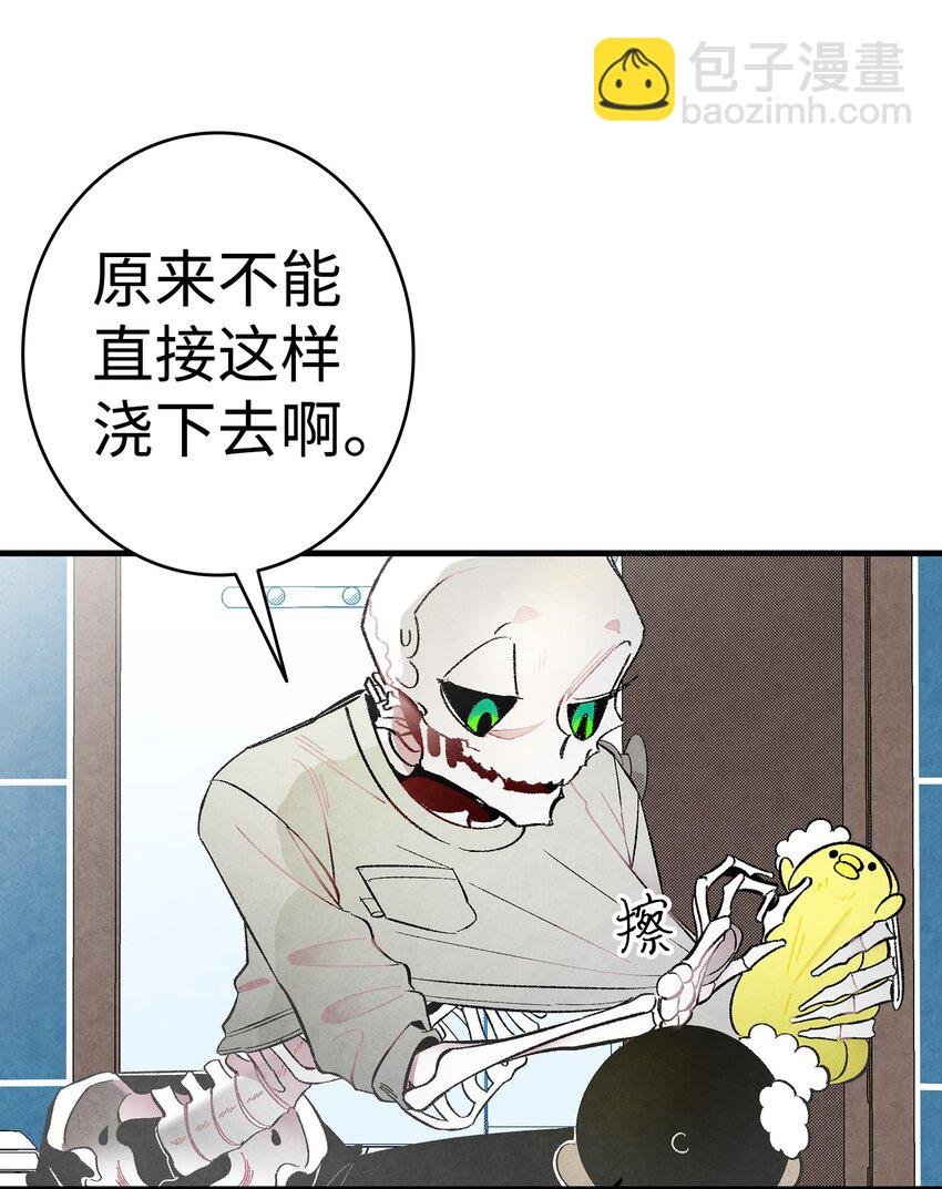 10 洗澡