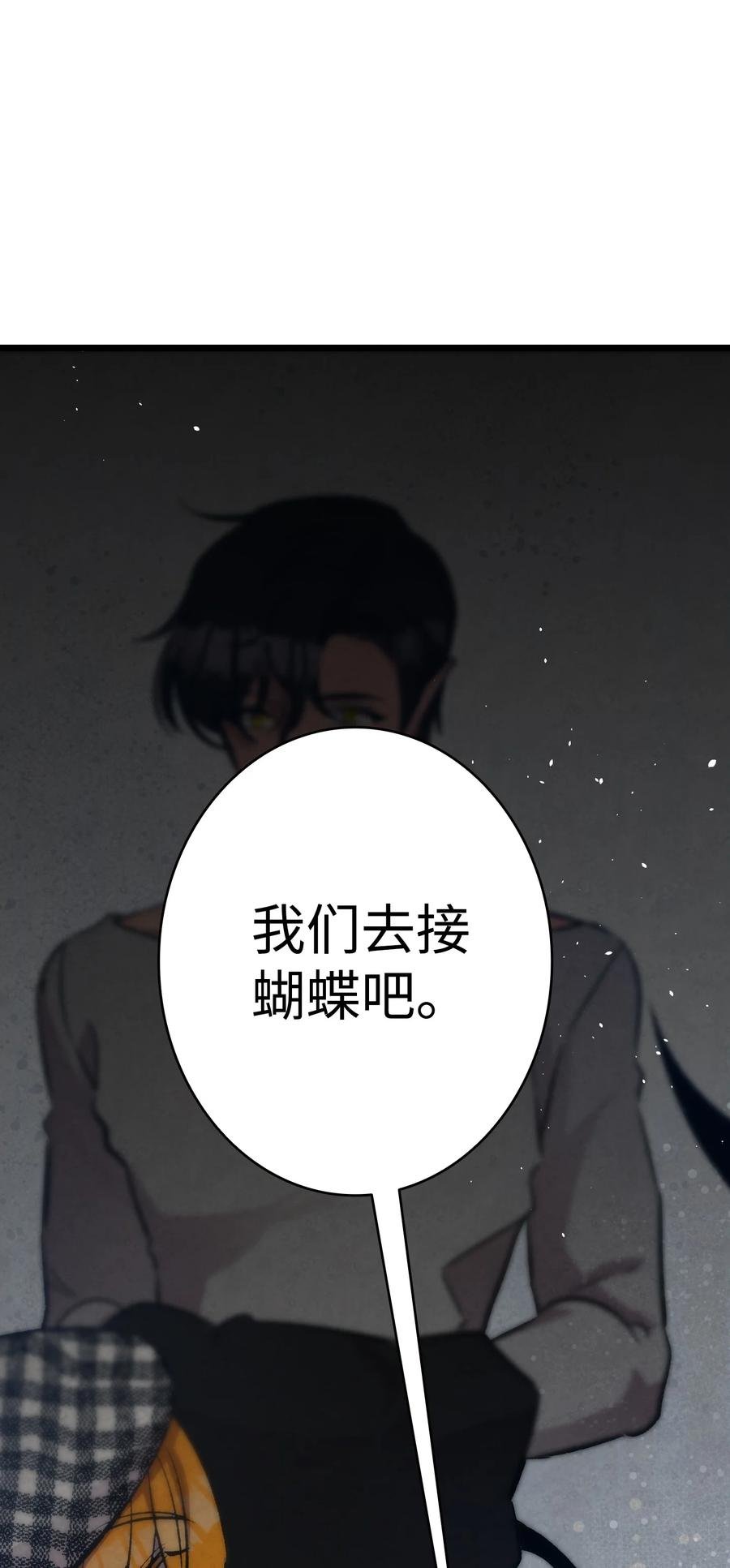 100 寻找凶手