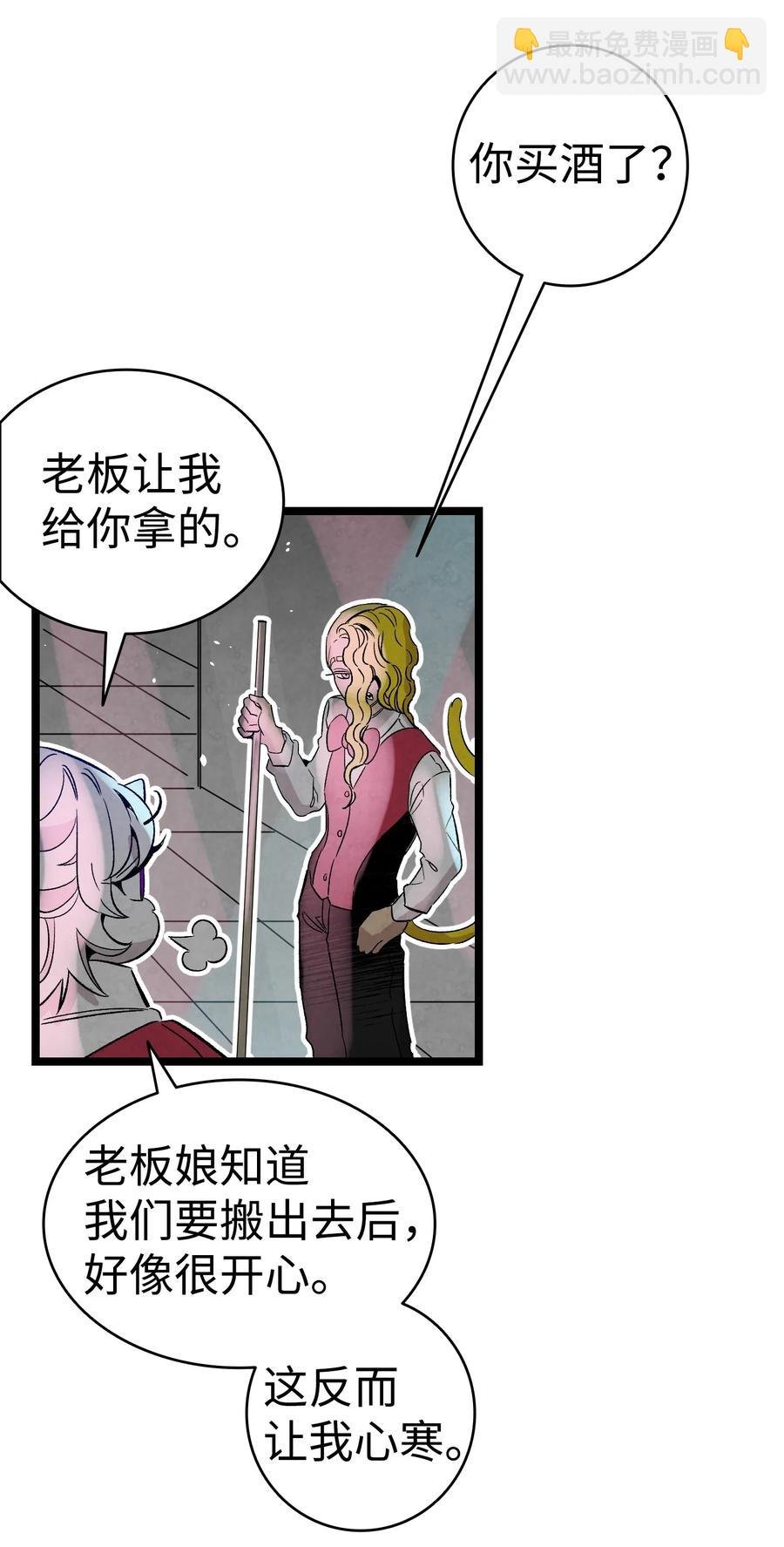 100 寻找凶手