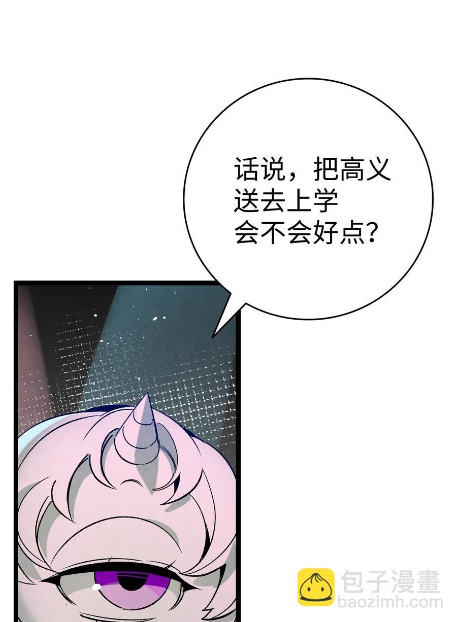 100 寻找凶手