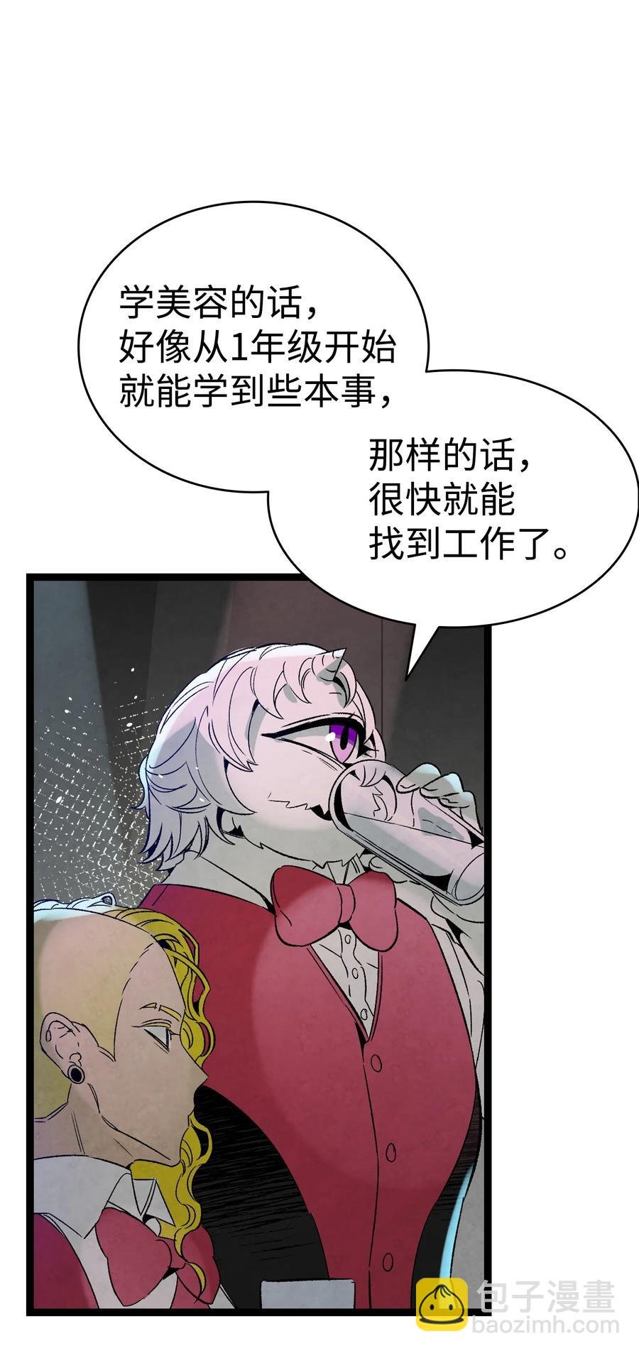 100 寻找凶手