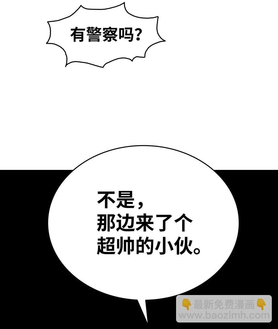 100 寻找凶手