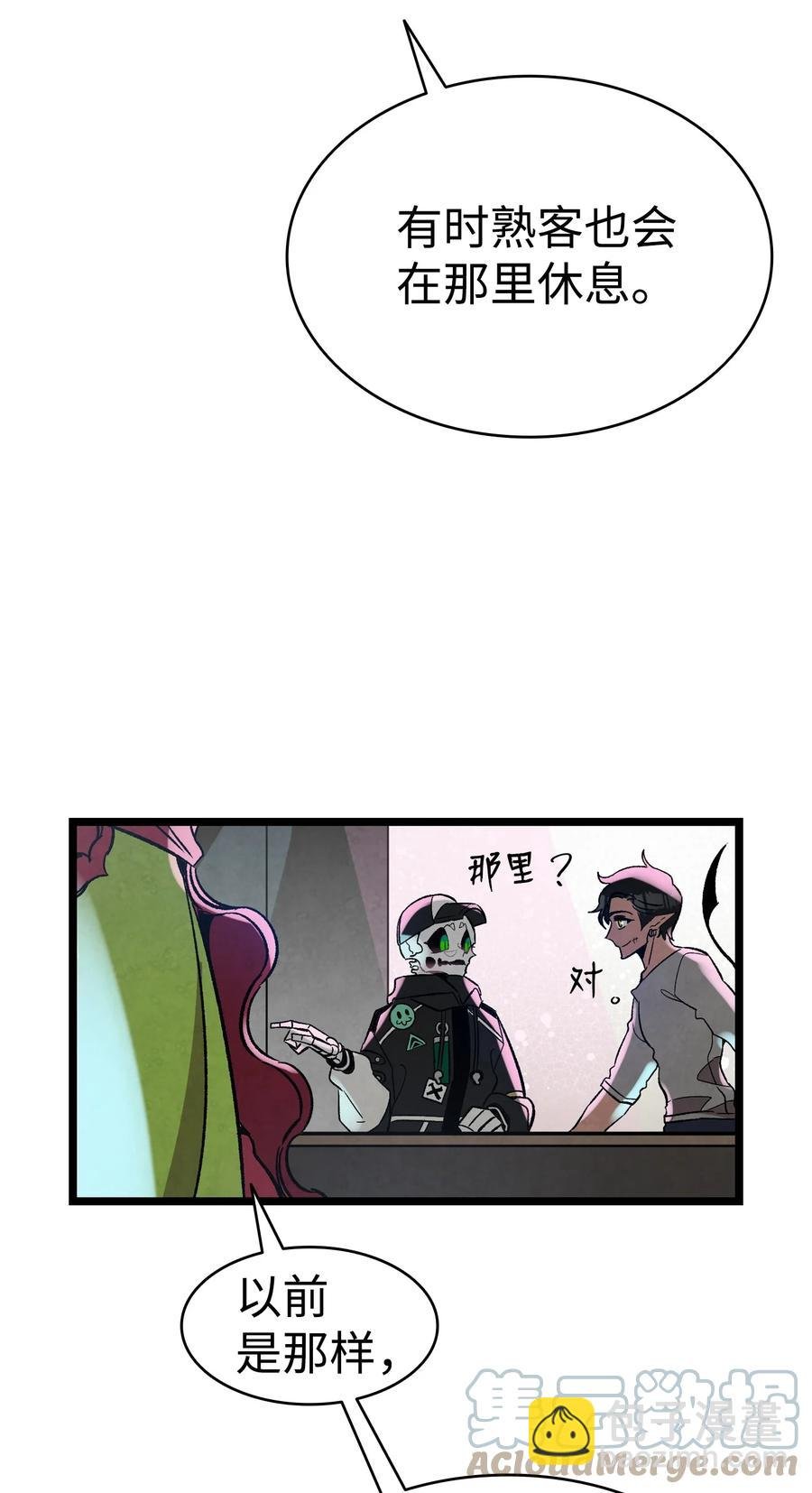 101 擂台赛