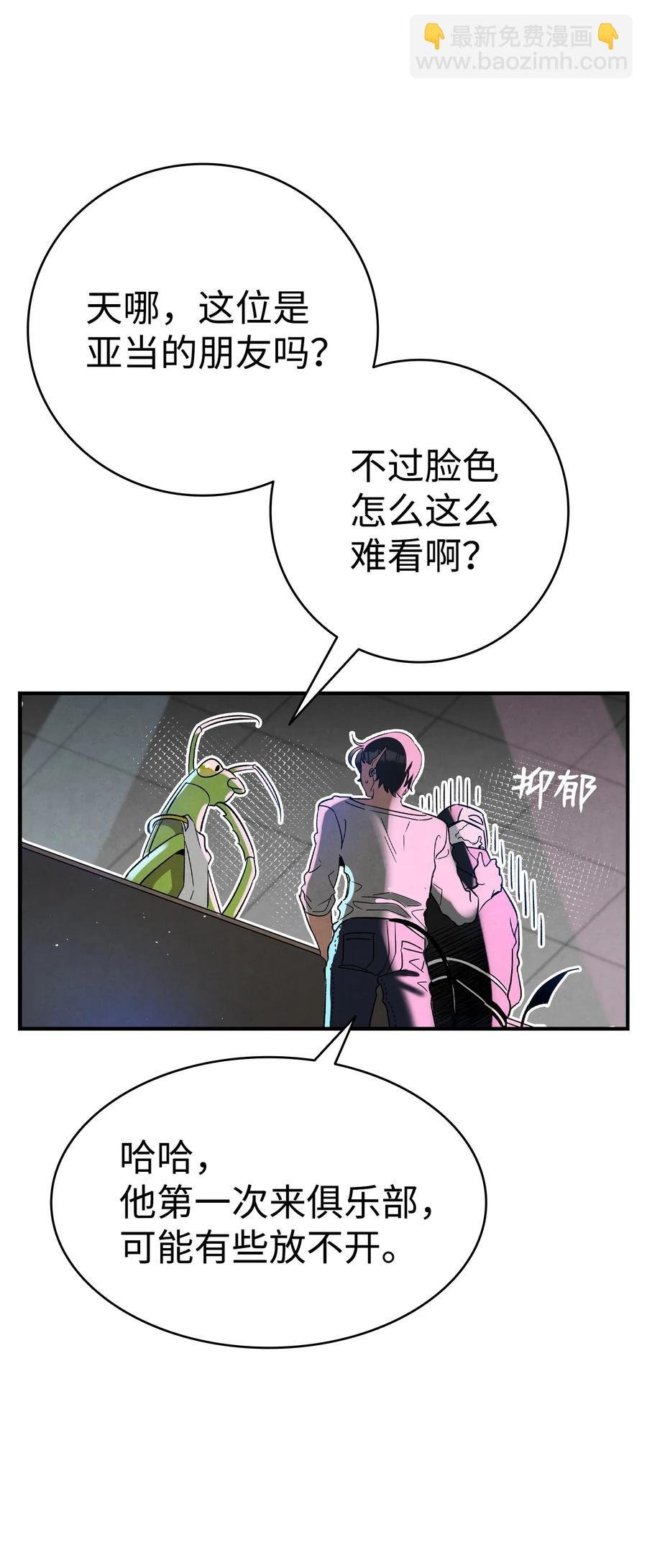 101 擂台赛