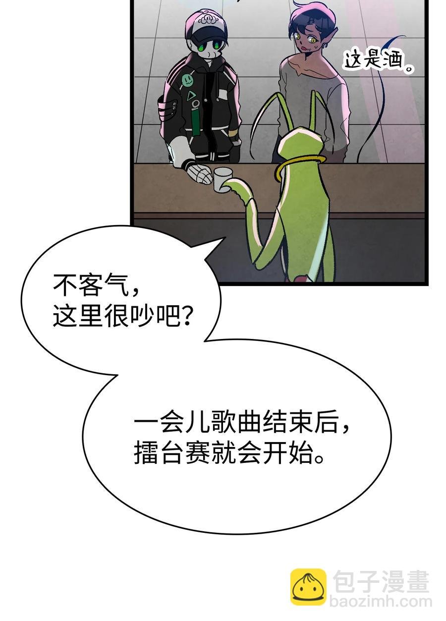 101 擂台赛