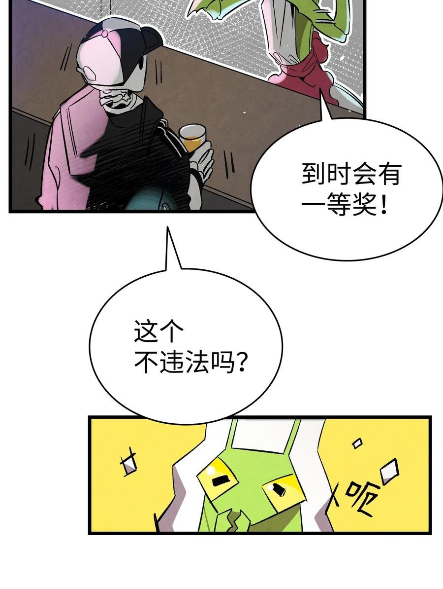 101 擂台赛