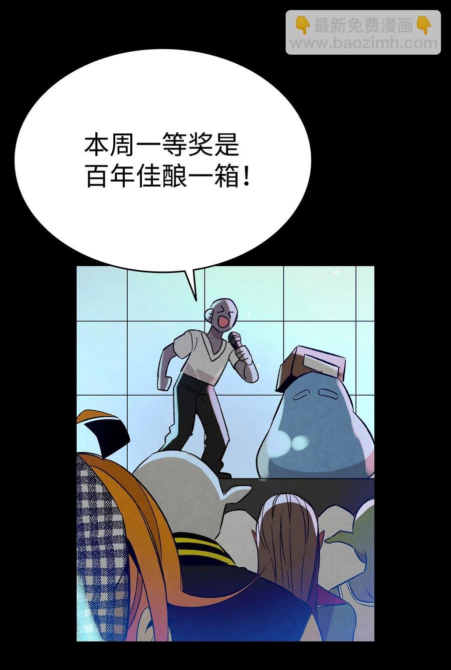 101 擂台赛