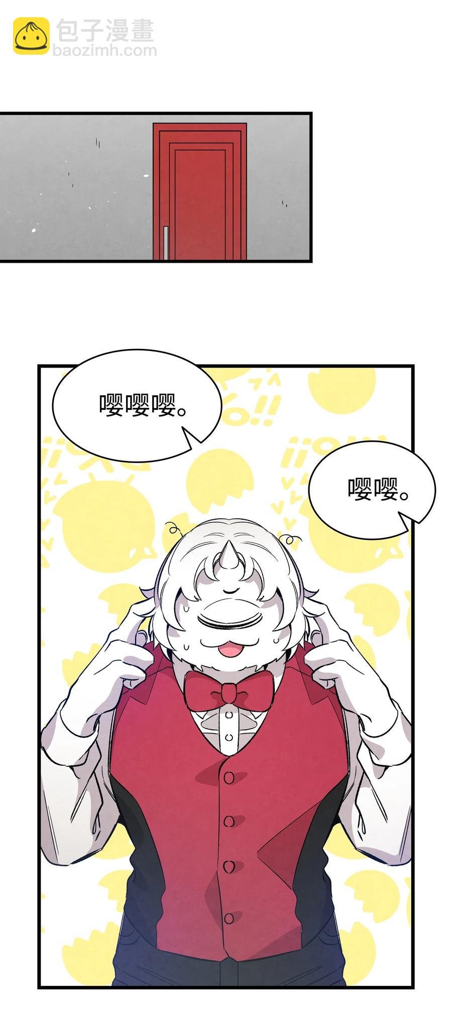 101 擂台赛