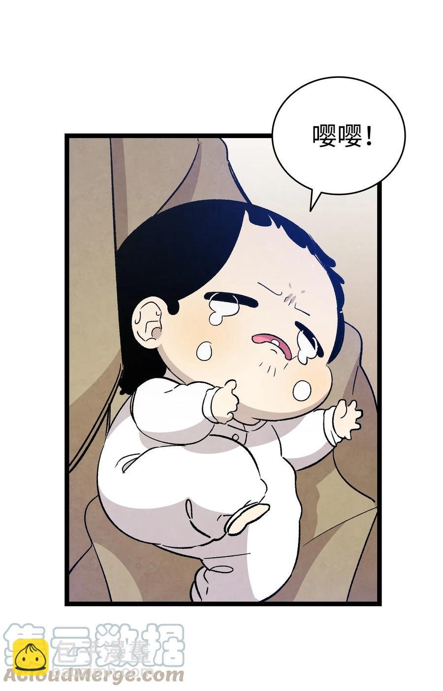 101 擂台赛