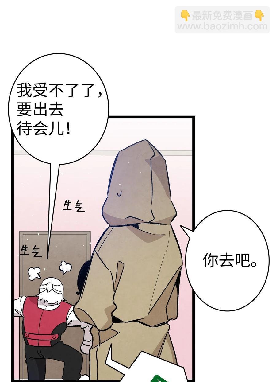 101 擂台赛