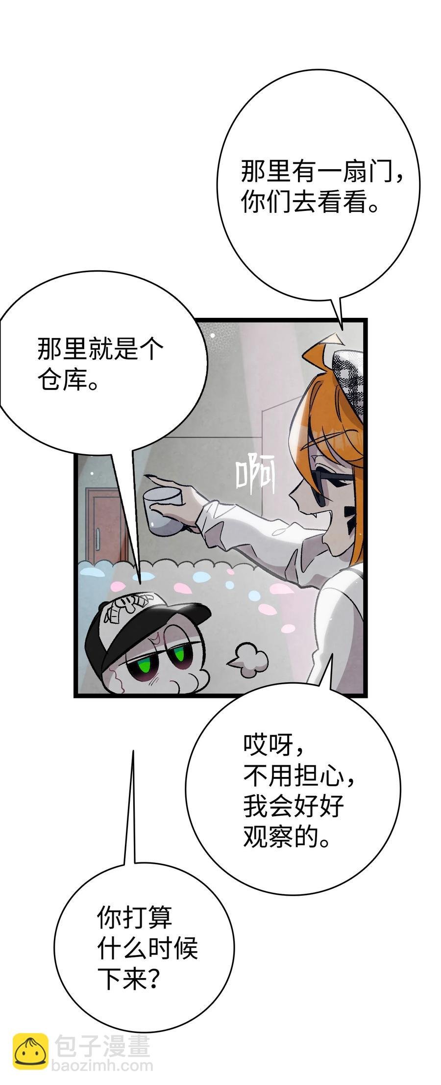 102 一击必杀