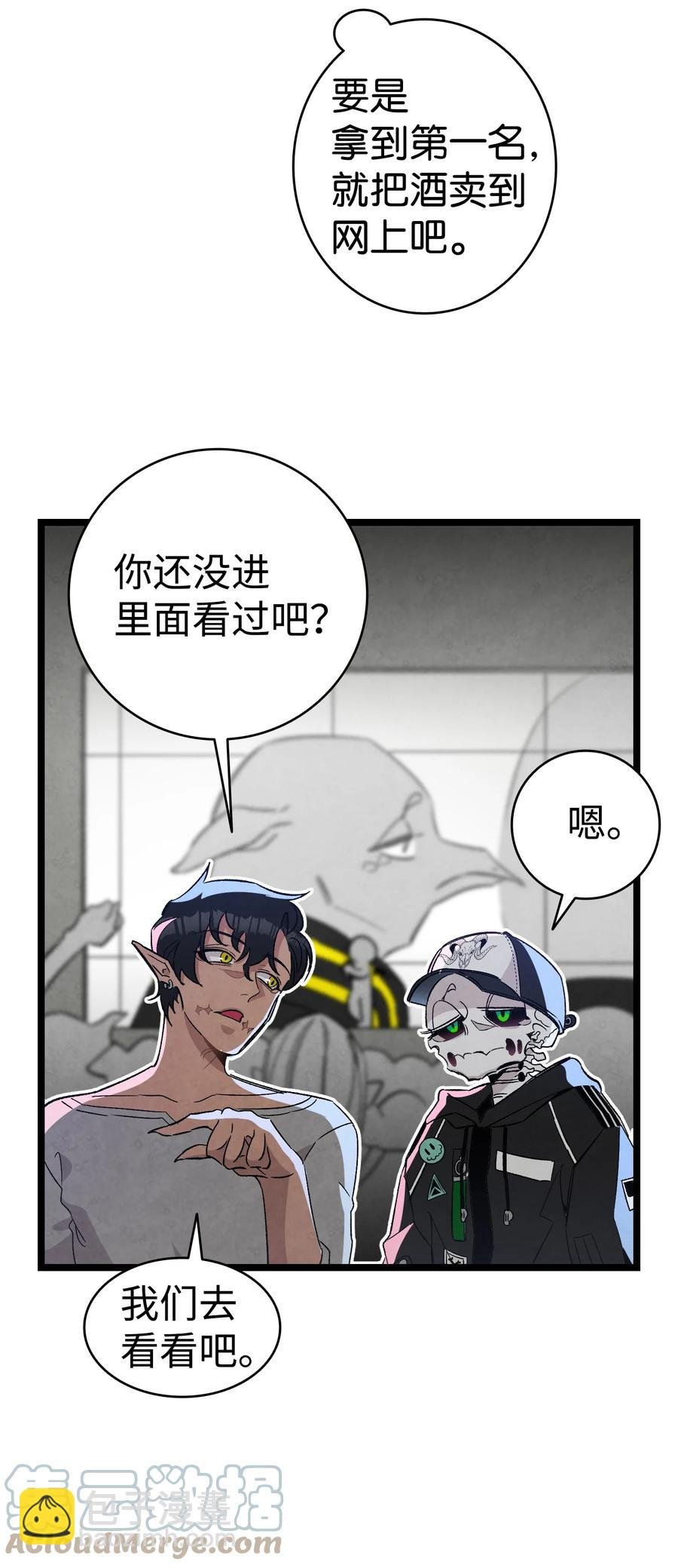 102 一击必杀