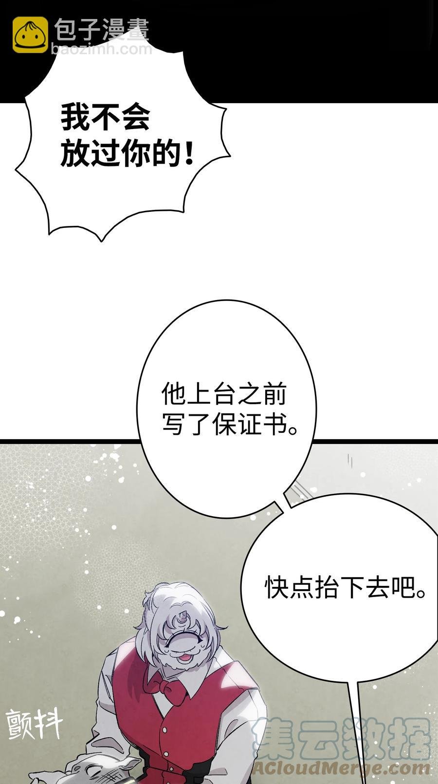 102 一击必杀