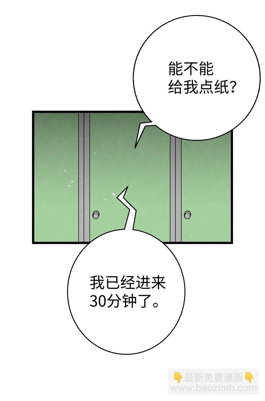 102 一击必杀