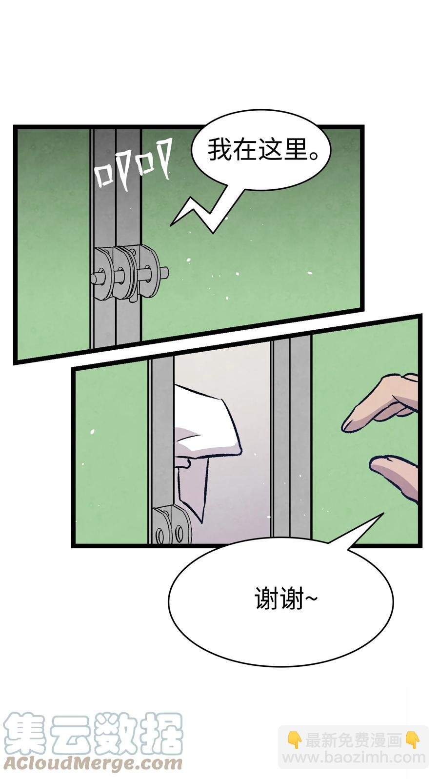 102 一击必杀