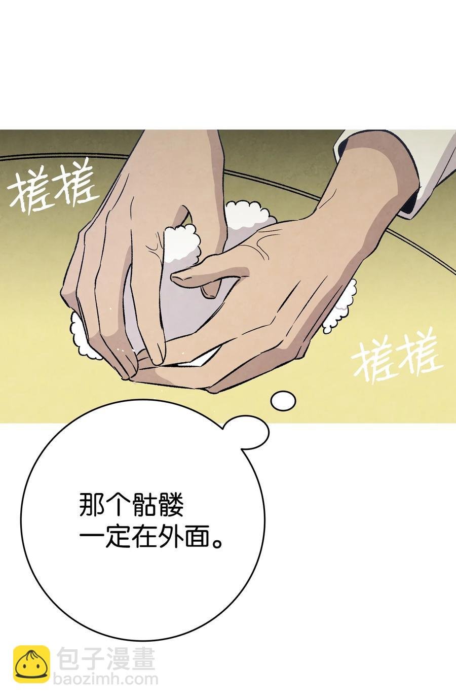 102 一击必杀