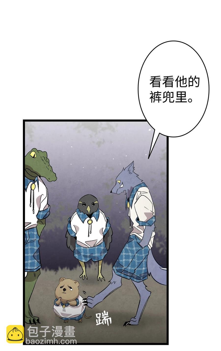 103 发现逃犯
