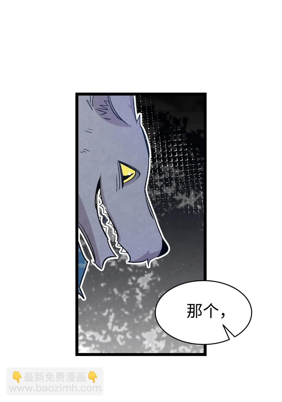 103 发现逃犯