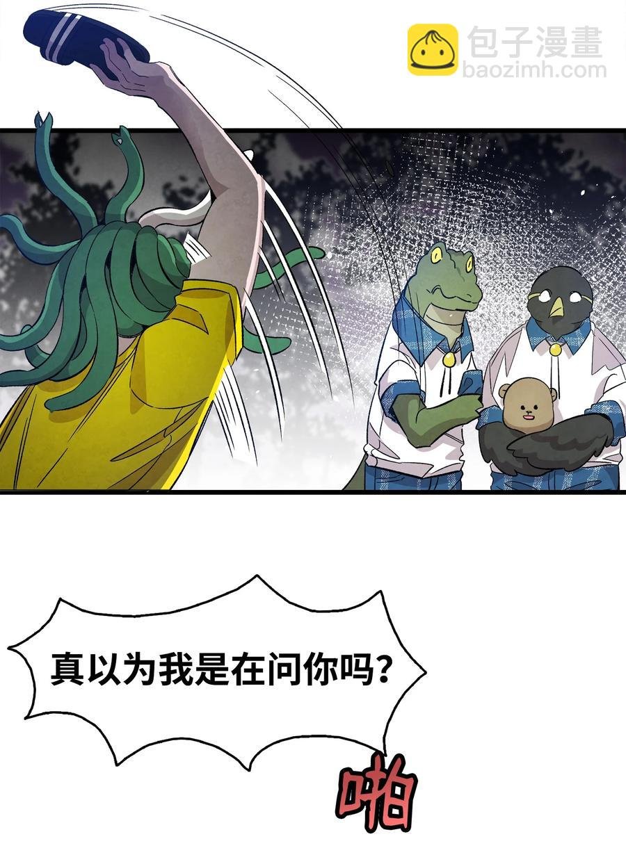103 发现逃犯