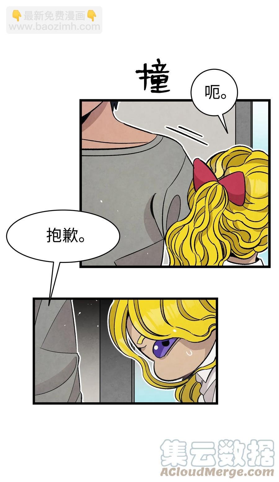 103 发现逃犯