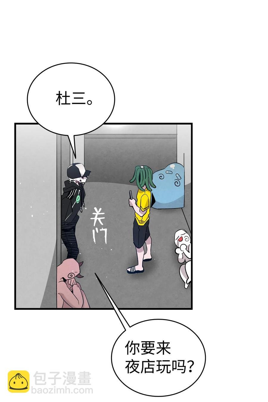 103 发现逃犯