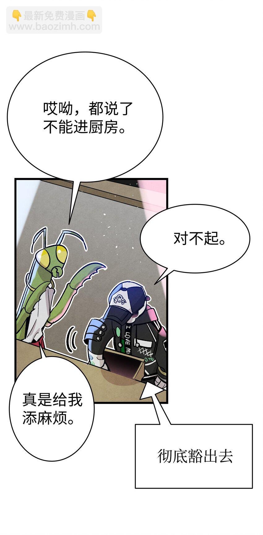 104 搏斗