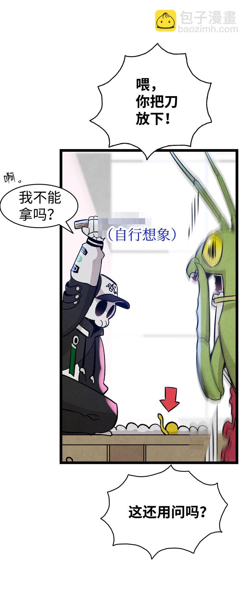 104 搏斗