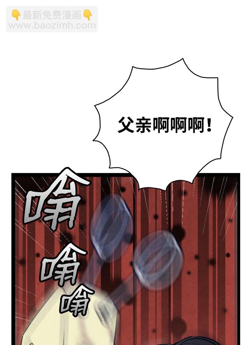 104 搏斗