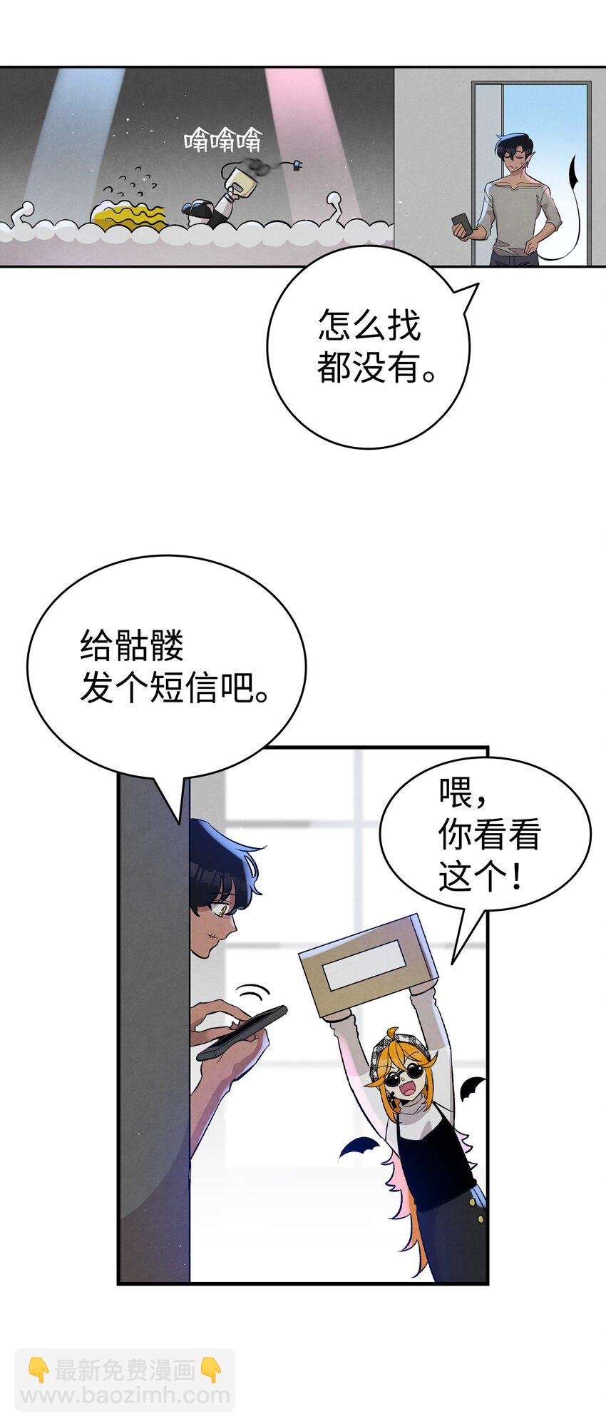 104 搏斗