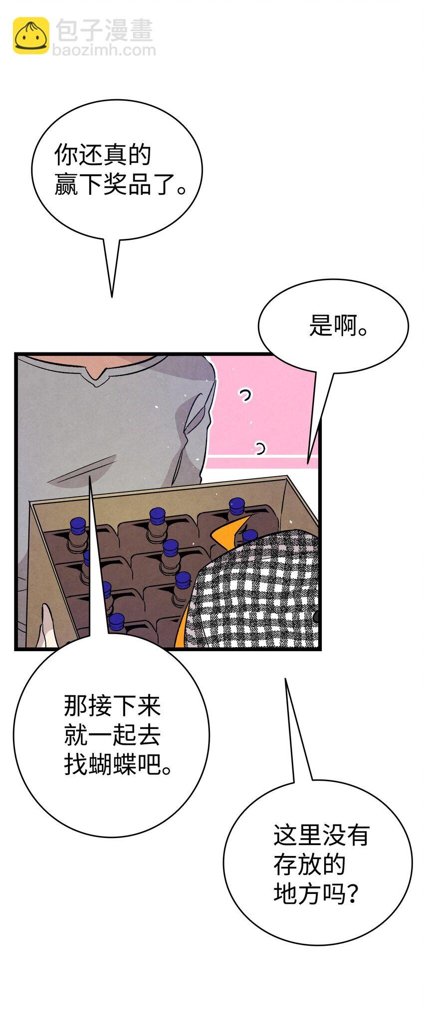 104 搏斗