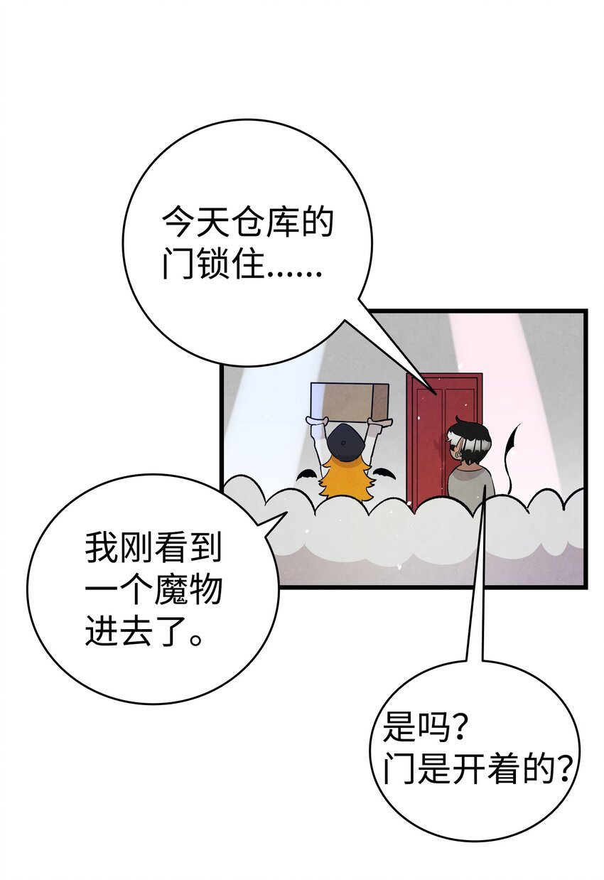 104 搏斗