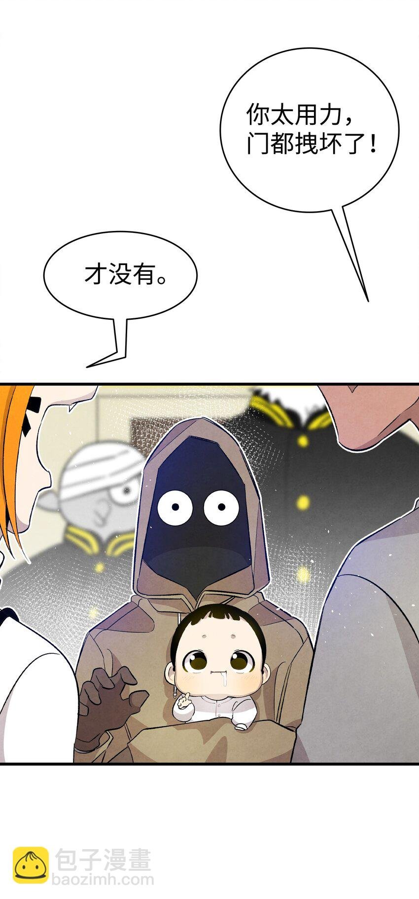 104 搏斗