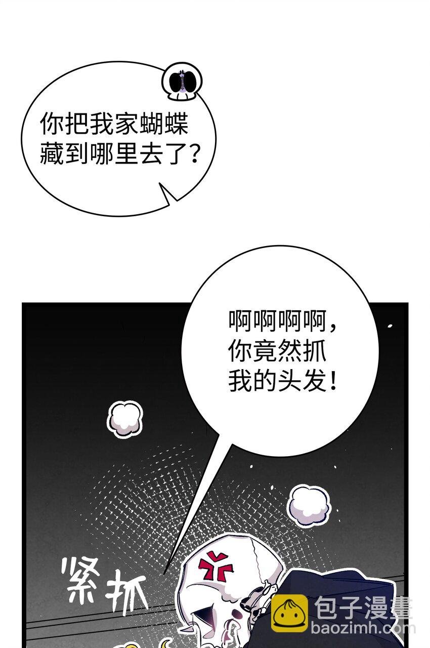 104 搏斗
