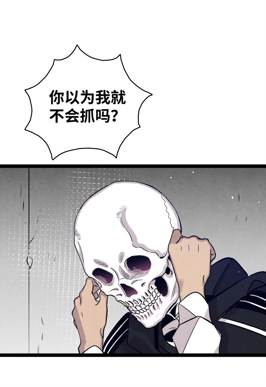 104 搏斗
