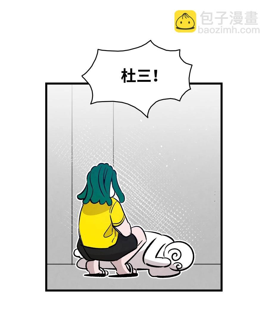 105 捉拿归案