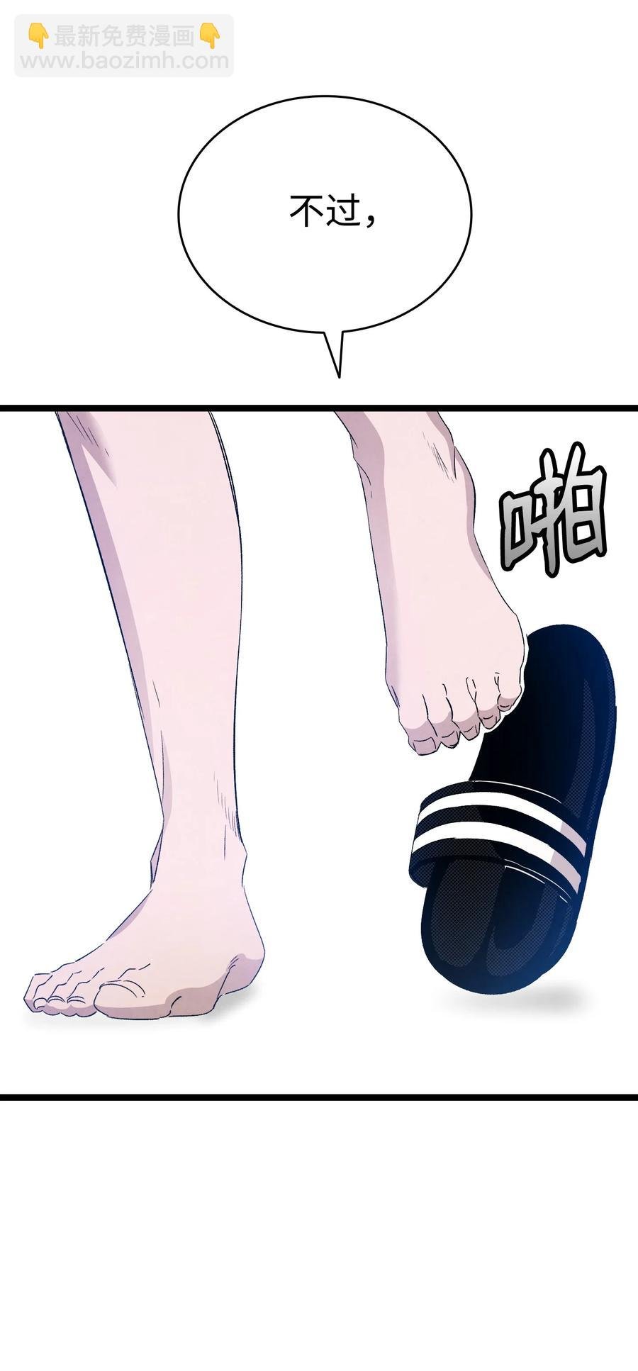 105 捉拿归案