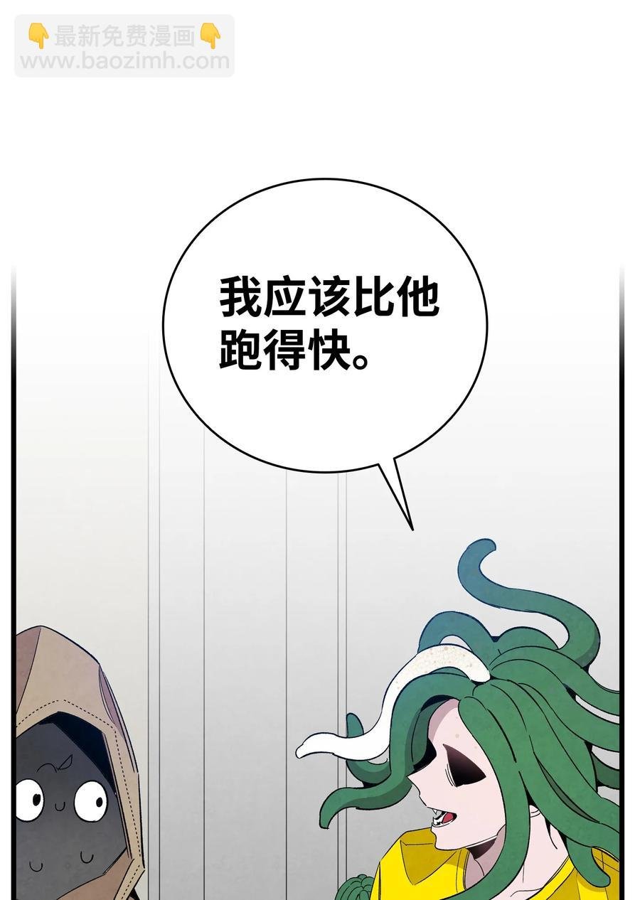 105 捉拿归案